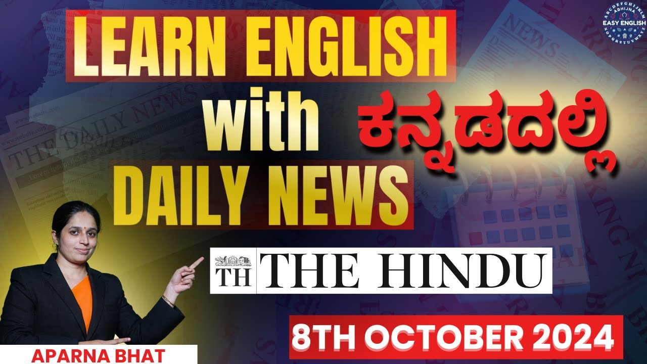 8th October 2024 Headlines l Learn English with Daily News (The Hindu- ಕನ್ನಡದಲ್ಲಿ)l By  Aparna Bhat