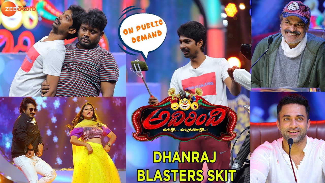 Dhanraj Loses His Bike Over and Over - Adhirindi Comedy Show - Dhanraj Blasters - Ep 18 - Zee Telugu