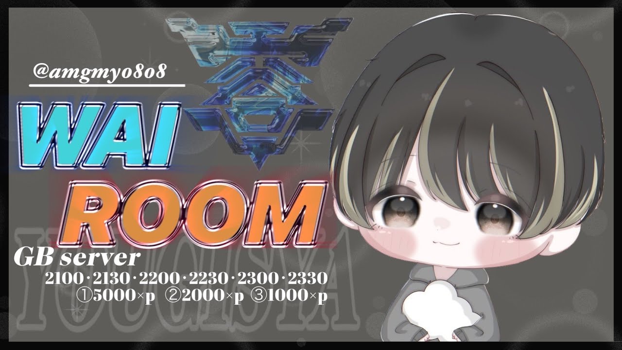 【荒野行動】WAI ROOM 2026.3.14【大会実況】GB