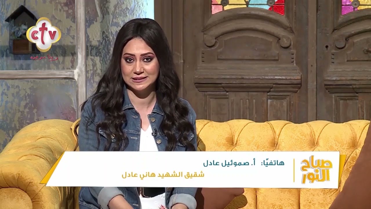 في ذكرى استشهاد دير الأنبا صموئيل المعترف... شقيق الشيهد هاني عادل يروي ذكر استشهاد شقيقه
