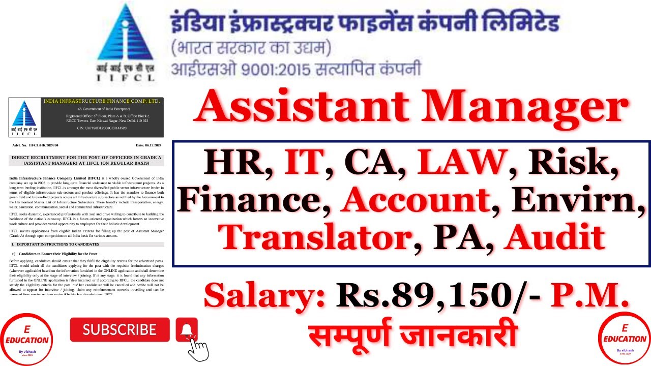 HR, Law officer Recruitment in IIFCL 2024 II IIFCL Assistant Manager Online Form 2024 for 40 Post