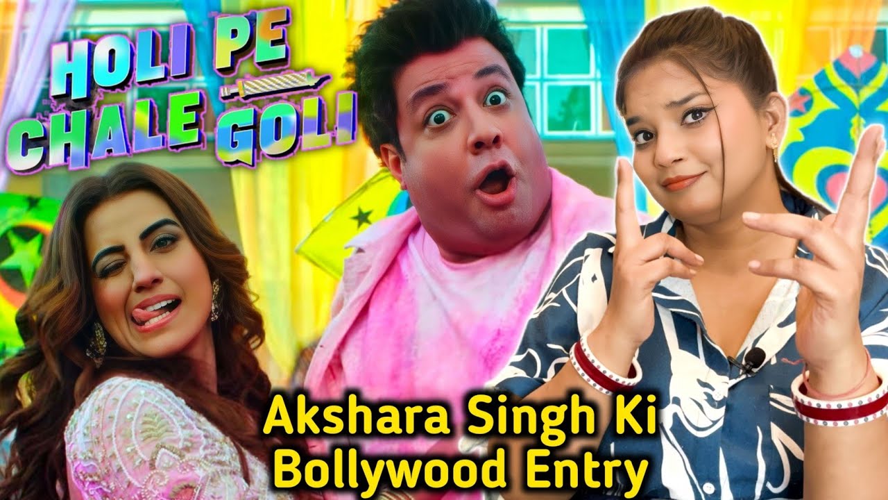 Holi Pe Chale Goli | Song | Varun Sharma , Akshara Singh | Vikram M,Abhi D,Deepali S | REACTION |