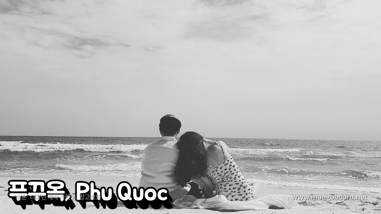 신혼여행으로 푸꿕갑니다 TUẦN TRĂNG MẬT Ở PHÚ QUỐC