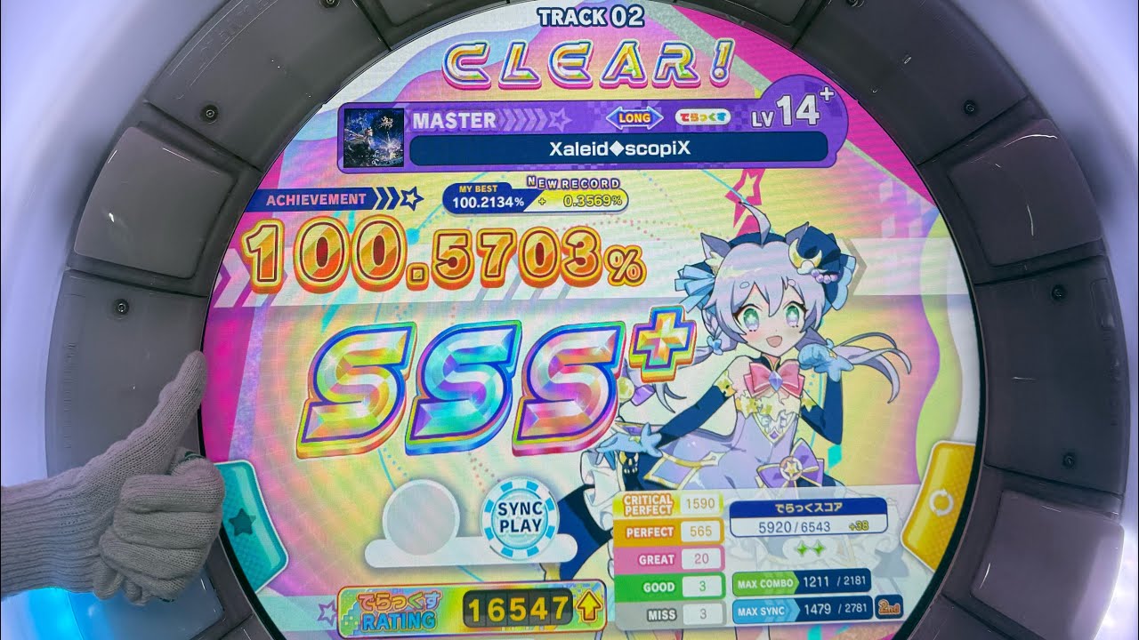 Xaleid◆scopiX SSS+