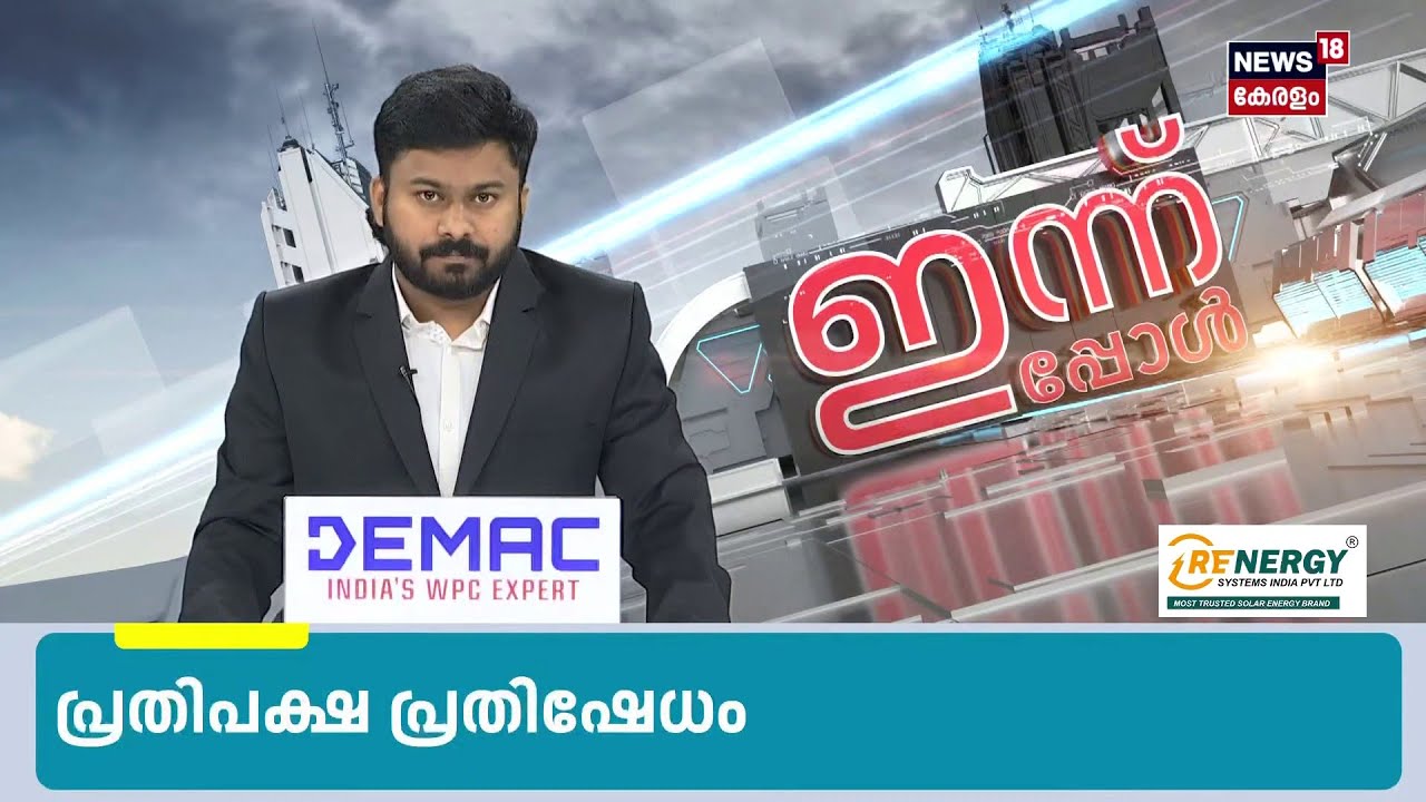 'ശ്വേതയ്ക്ക് ഒപ്പം'; അമ്മയിൽ നിന്ന് രാജി വച്ച് Mallika Sukumaran | AMMA Controversy | Shwetha Menon