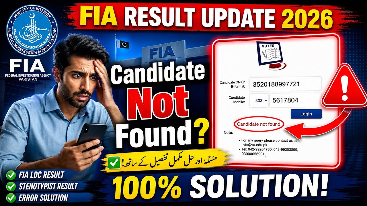FIA Result 2026 | Candidate Not Found Error Solution | LDC & Stenotypist Result Update | FIA Jobs