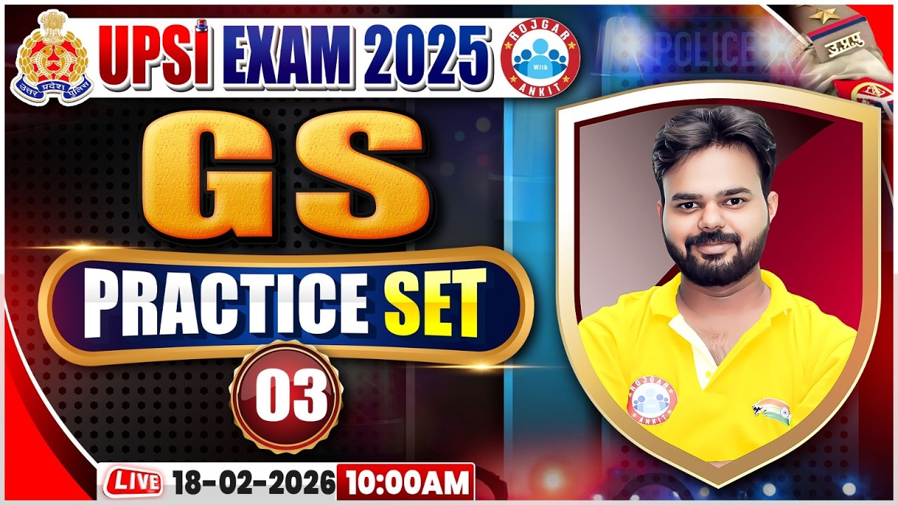 UP SI GS Classes | UPSI GS Practice Set 03 | UPSI GS Class | UPSI GS MCQs By Digvijay Sir