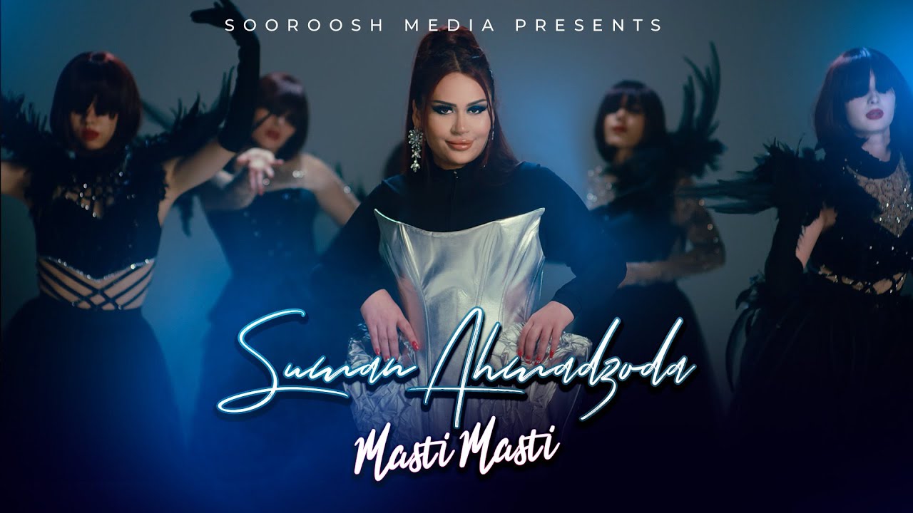 Suman Ahmadzoda - Masti masti | Суман Ахмадзода - Масти масти