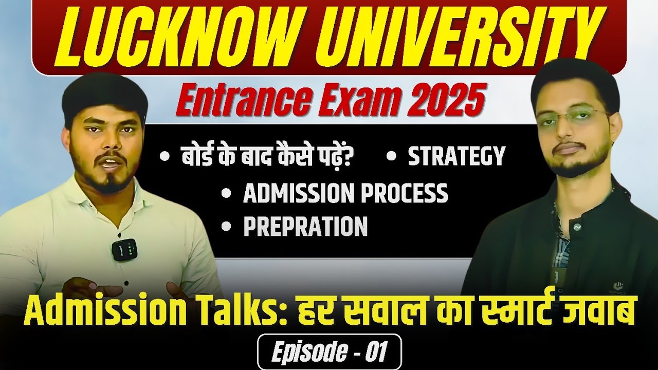 Lucknow University Entrance Exam 2025 Preparation कैसे करे? | Admission Talks -1 | LU Admission 2025