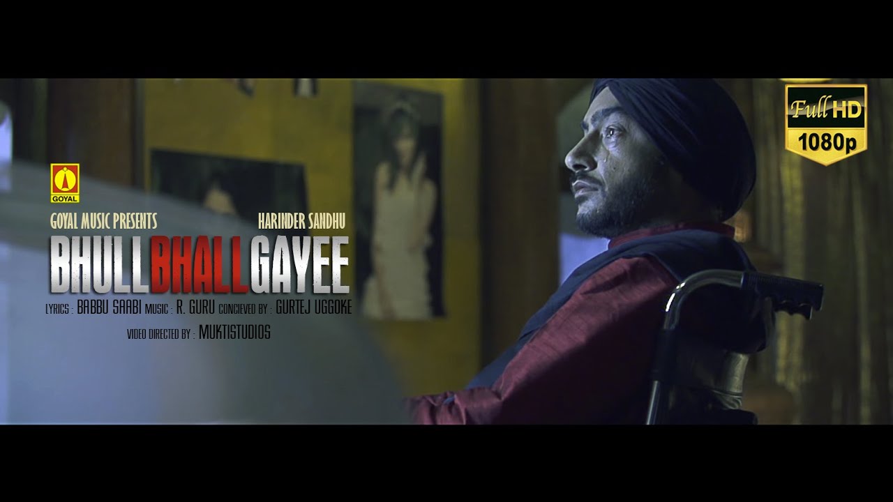 Harinder Sandhu - Bhull Bhall Gayee - Goyal Music  - New Punjabi Song 2016