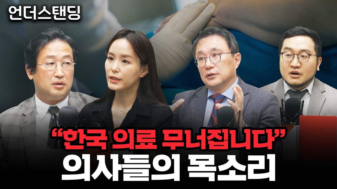 [특별편집본] 