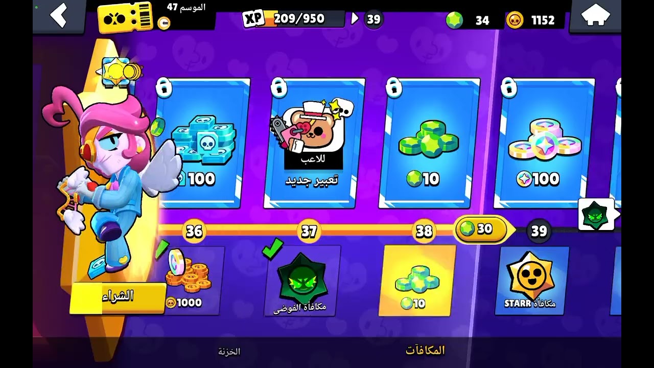 ٢ آذار، ٢٠٢٦