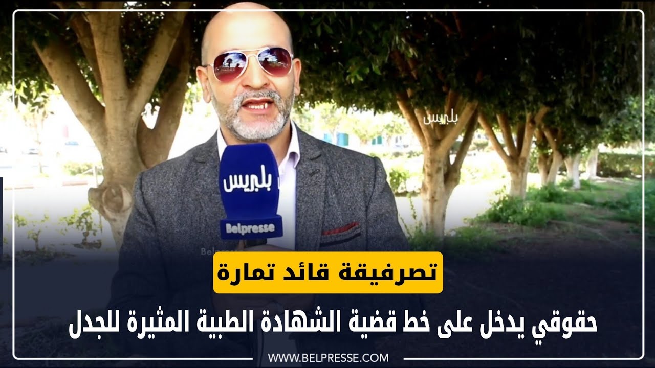حقوقي يدخل على خط قضية 