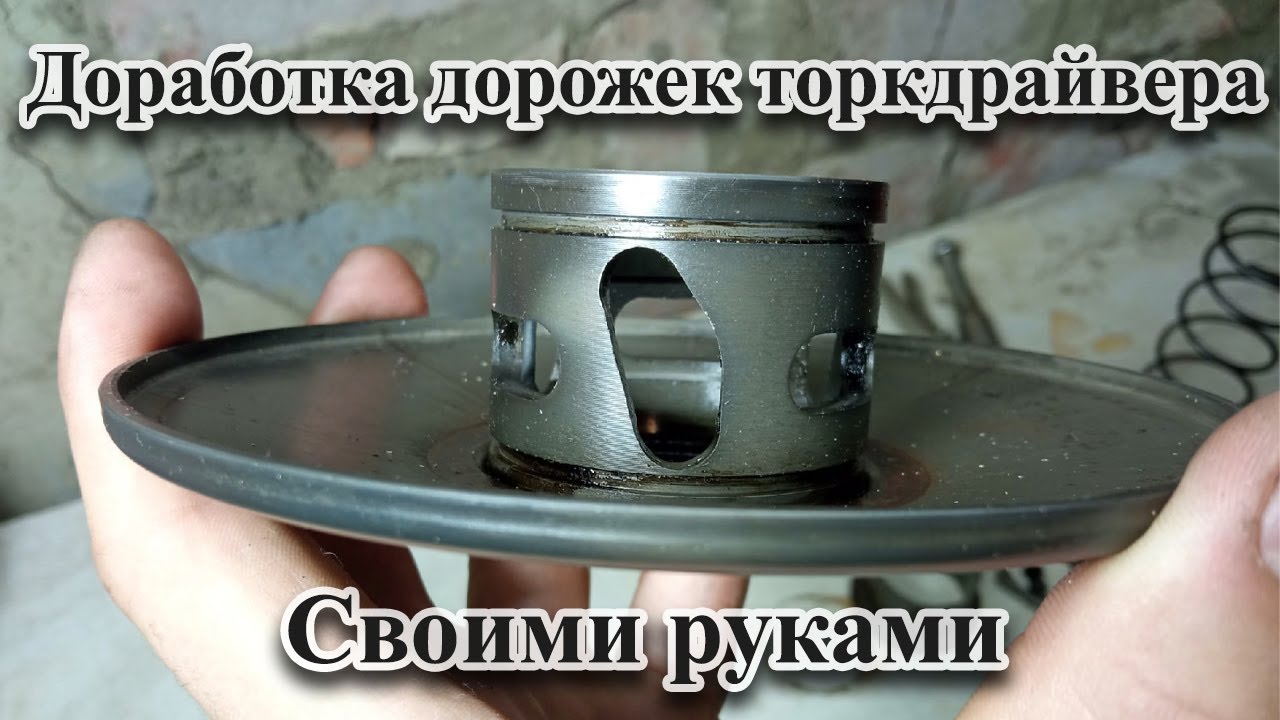 Как убрать провал при разгоне на скутере