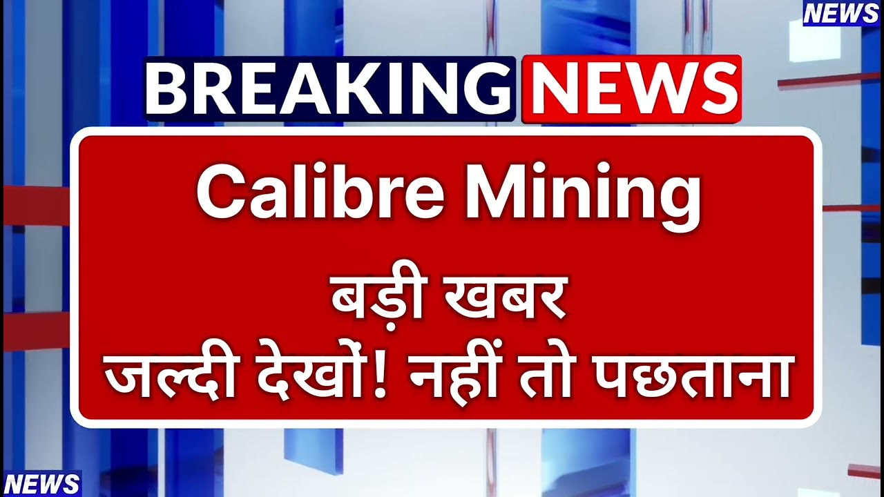 Calibre Mining Stock Latest News ⚫ Calibre Mining Stock News Today ⚫ Share Market