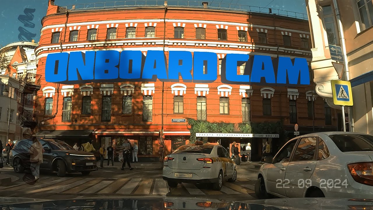 Onboard cam driving (Москва, 2 сентября 2024, Динамо, Тверская, Большая Никитская, Патрики)