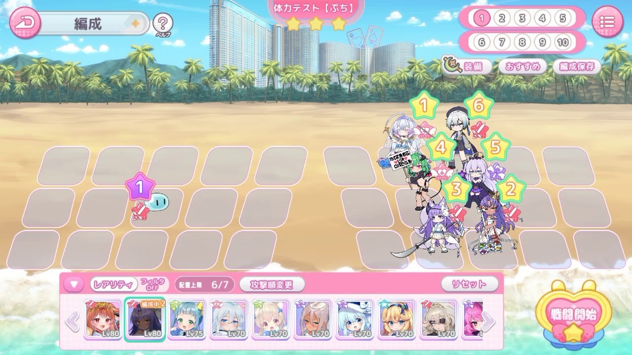 りりぃあんじぇ 体力テスト S13 ぼっち レジーニア 闇ルミナ ベリル (リデルとアレステラ無し) 47,867,010