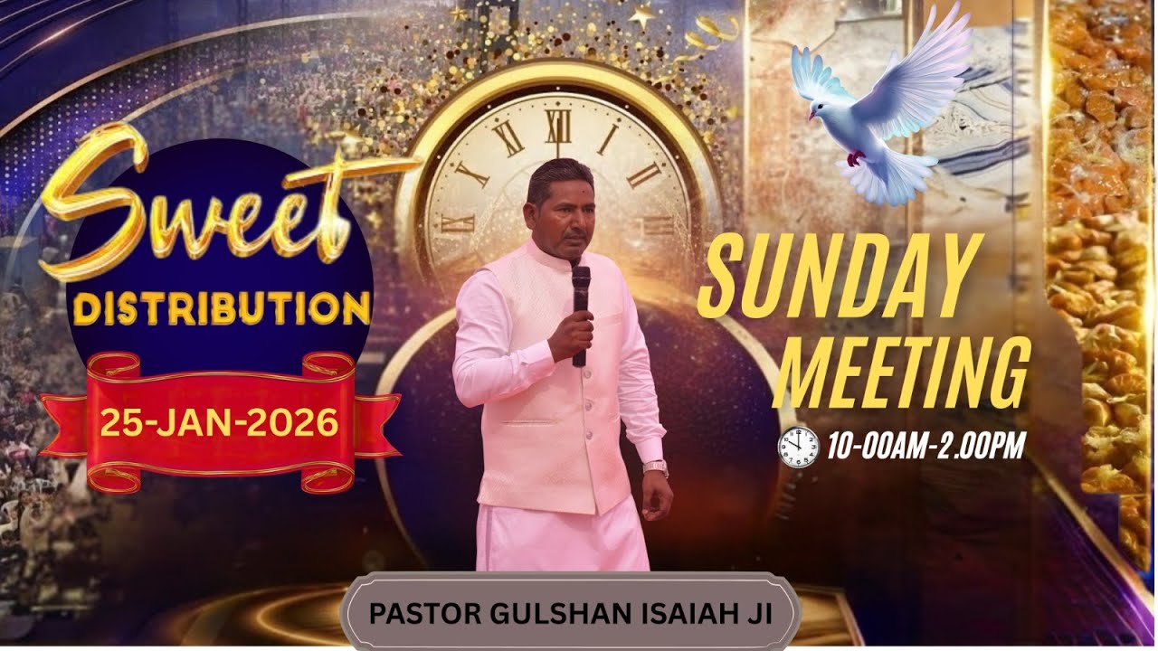 𝐒𝐖𝐄𝐄𝐓 𝐃𝐈𝐒𝐓𝐑𝐈𝐁𝐔𝐓𝐈𝐎𝐍 𝐒𝐔𝐍𝐃𝐀𝐘 𝐌𝐄𝐄𝐓𝐈𝐍𝐆 𝐖𝐈𝐓𝐇 𝐏𝐀𝐒𝐓𝐎𝐑 𝐆𝐔𝐋𝐒𝐇𝐀𝐍 𝐈𝐒𝐀𝐈𝐀𝐇 𝐌𝐈𝐍𝐈𝐒𝐓𝐑𝐘 25-𝐉𝐀𝐍-2026