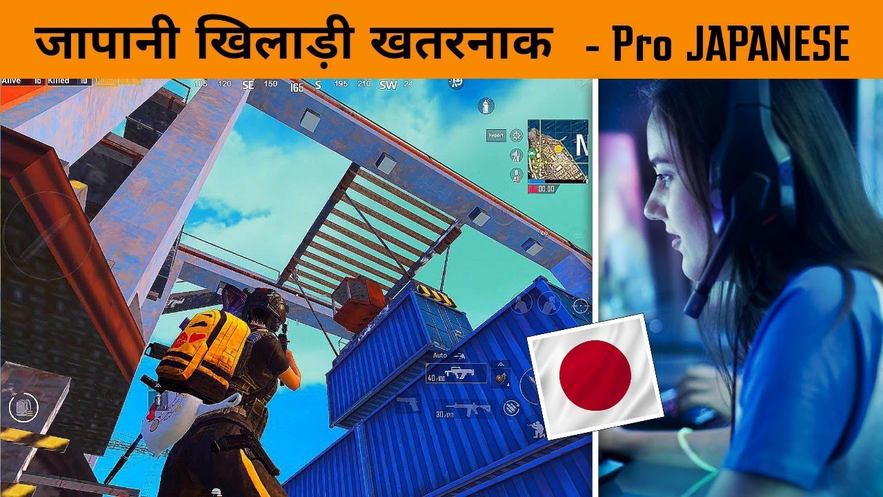 😮 Japanese Pro vs Indian Pro fight in Novo Tower in Pubg mobile | Gamexpro
