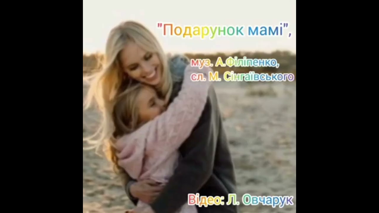 Зима. Заняття: 