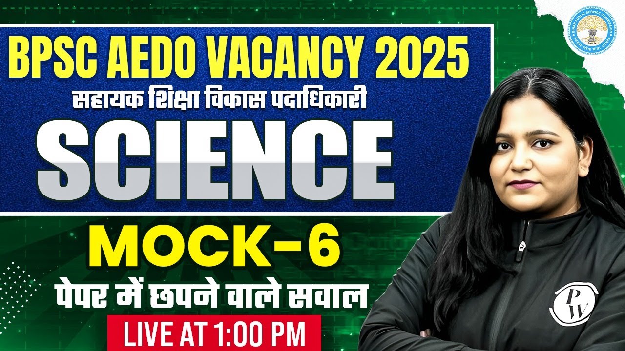 BPSC AEDO Science Class | Science for BPSC AEDO Vacancy 2025 | BPSC Science by Himani Mam #7