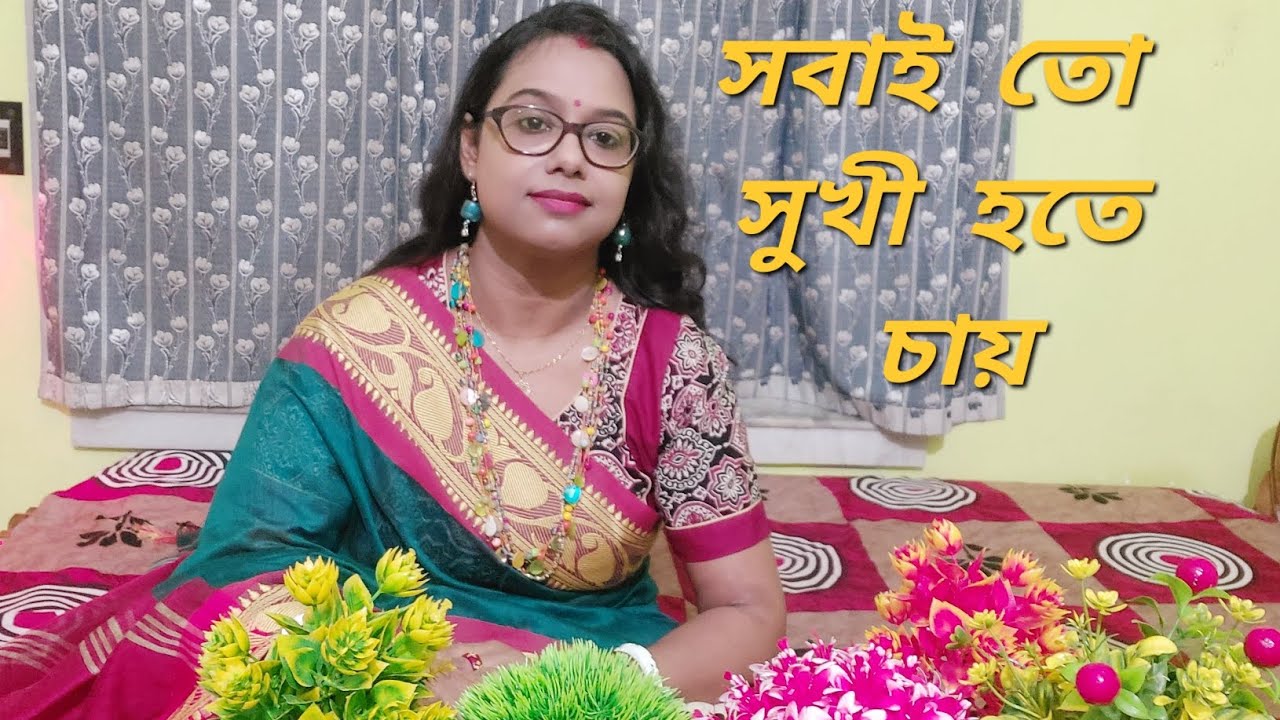 সবাই তো সুখী হতে চায় || মান্না দে || আধুনিক বাংলা গান || শান্তা চক্রবর্ত্তী || Sobai To Sukhi 🎵🎶🎤