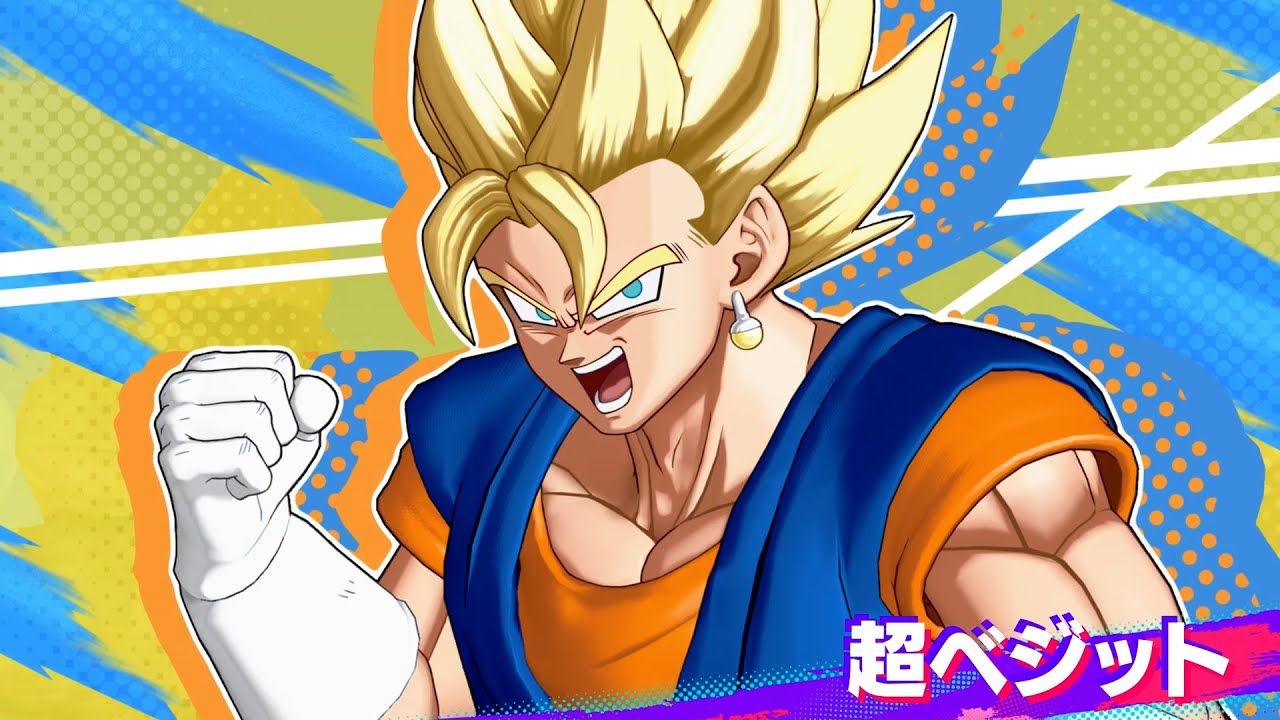 【ドラゴンボール ゲキシン スクアドラ】「超ベジット」紹介PV