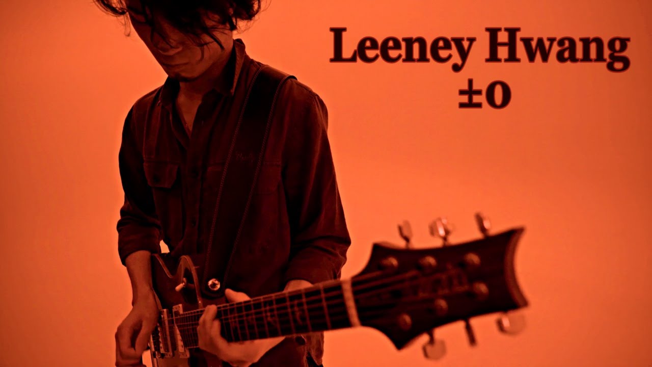 고수와 LIVE | Leeney Hwang - ±0 Guitar Performance