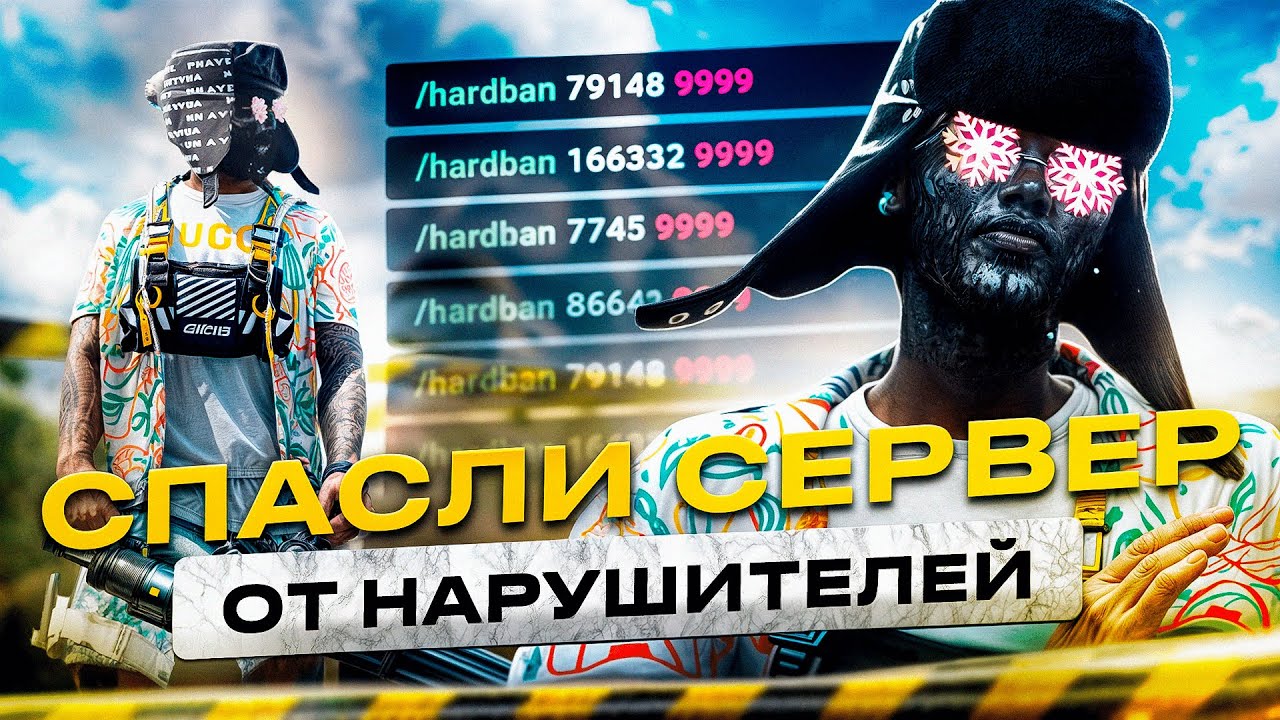 АДМИН ПЕРЕБАНИЛ ПОЛ СЕРВЕРА НА MAJESTIC RP - АДМИН БУДНИ В GTA 5 RP