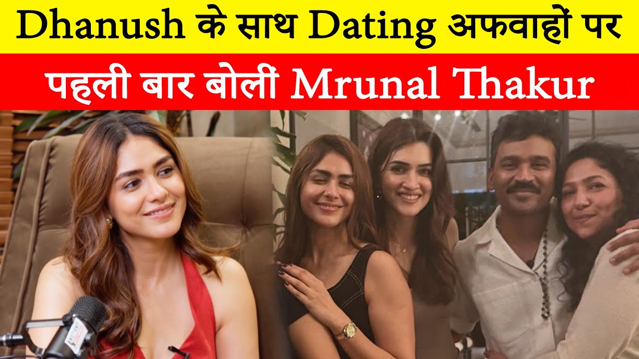 Mrunal Thakur spoke for the first time on dating rumors with Dhanush, said  'I get evil eye   '