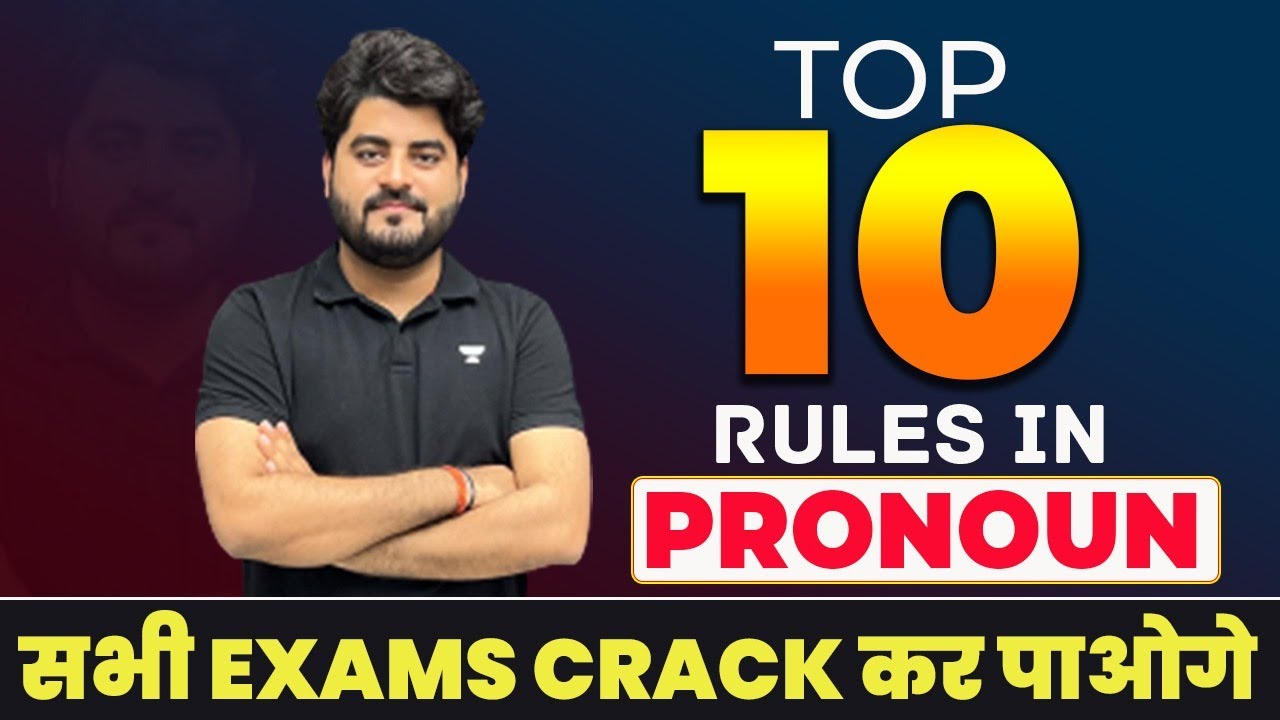 Top 10 Rules in Pronoun | Basic English Grammar by Vishal Parihar sir