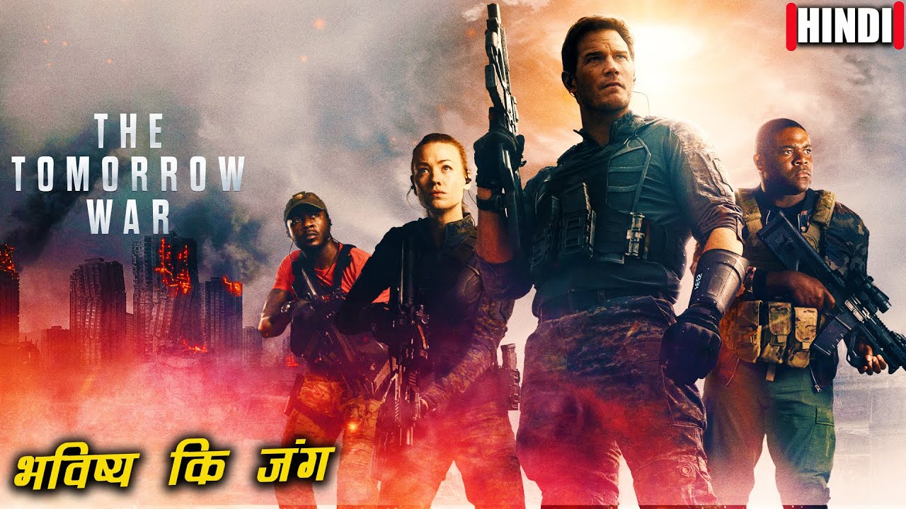 The Tomorrow War Explained In Hindi || Sci-fi Movie Explained In Hindi ||