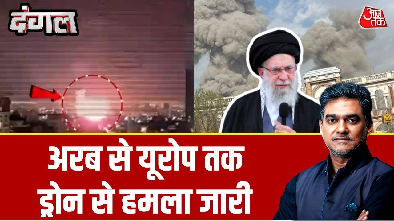 US-Israel Attacks Iran: ईरान युद्ध से इस वक्त की बहुत बड़ी खबर | Middle East War | Aaj Tak News