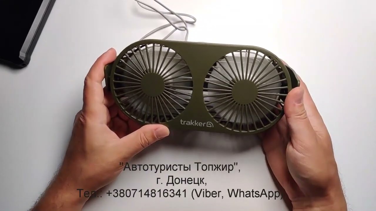 Вентилятор USB Trakker USB Bivvy Fan
