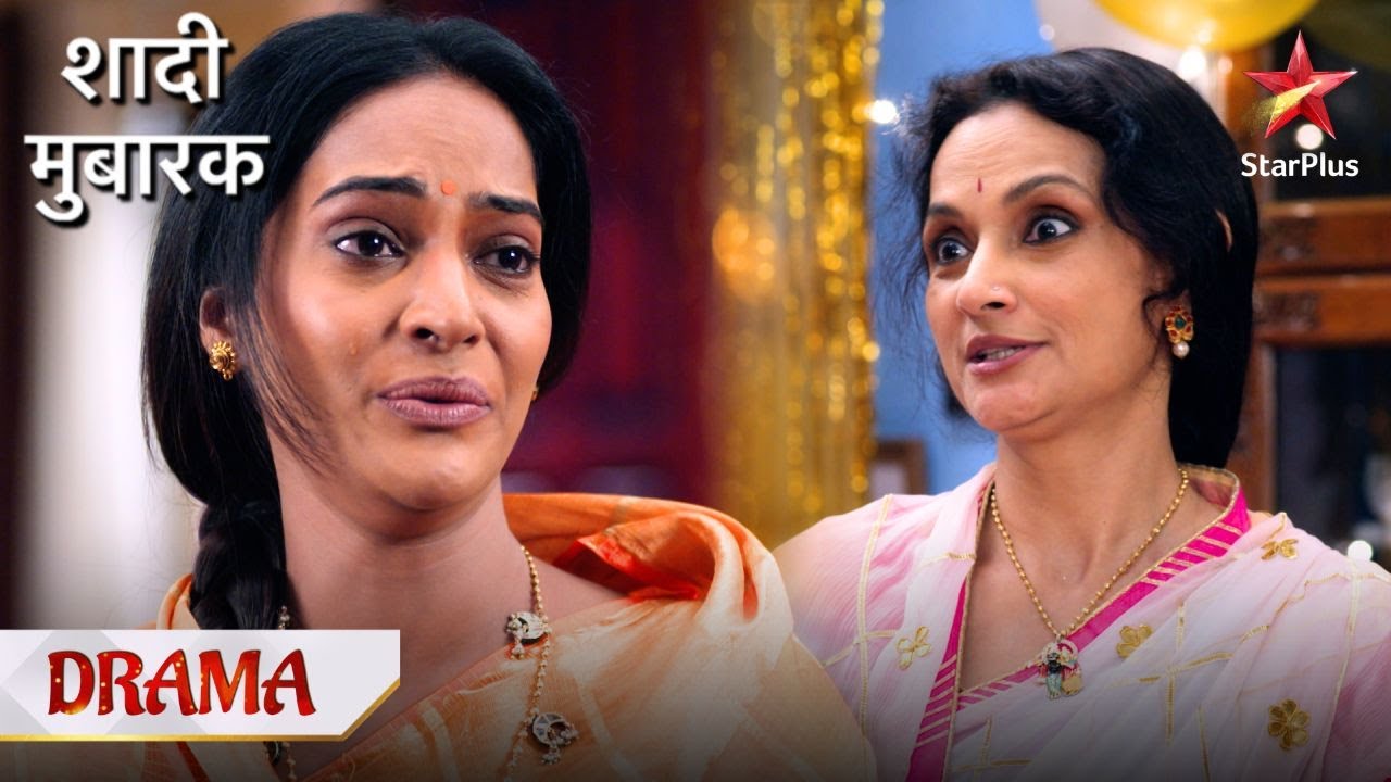 Kusum ne Preeti ko kya samjhaaya? | Shaadi Mubaarak