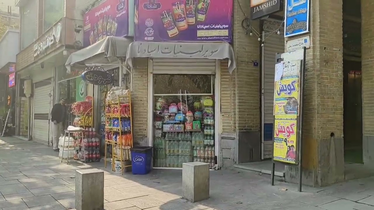 چهارباغ پاییزی و قهوه اش ☕🍁 Autumnal Chaharbagh Street and its coffee