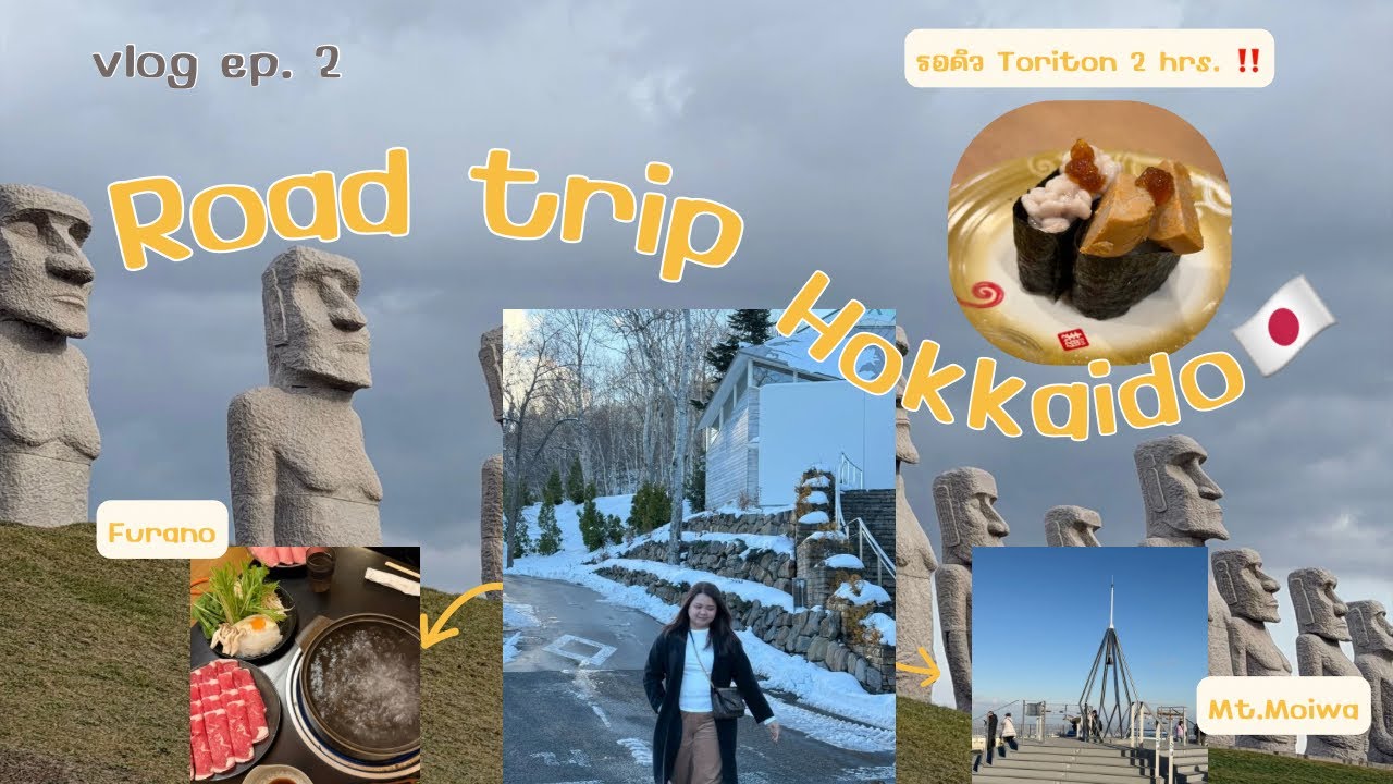Road Trip Hokkaido🇯🇵Furano พักออนเซนส่วนตัว Sapporo Day4-6 ไปรอคิว Toriton 2ชม. | Hokkaido Vlog Ep.2