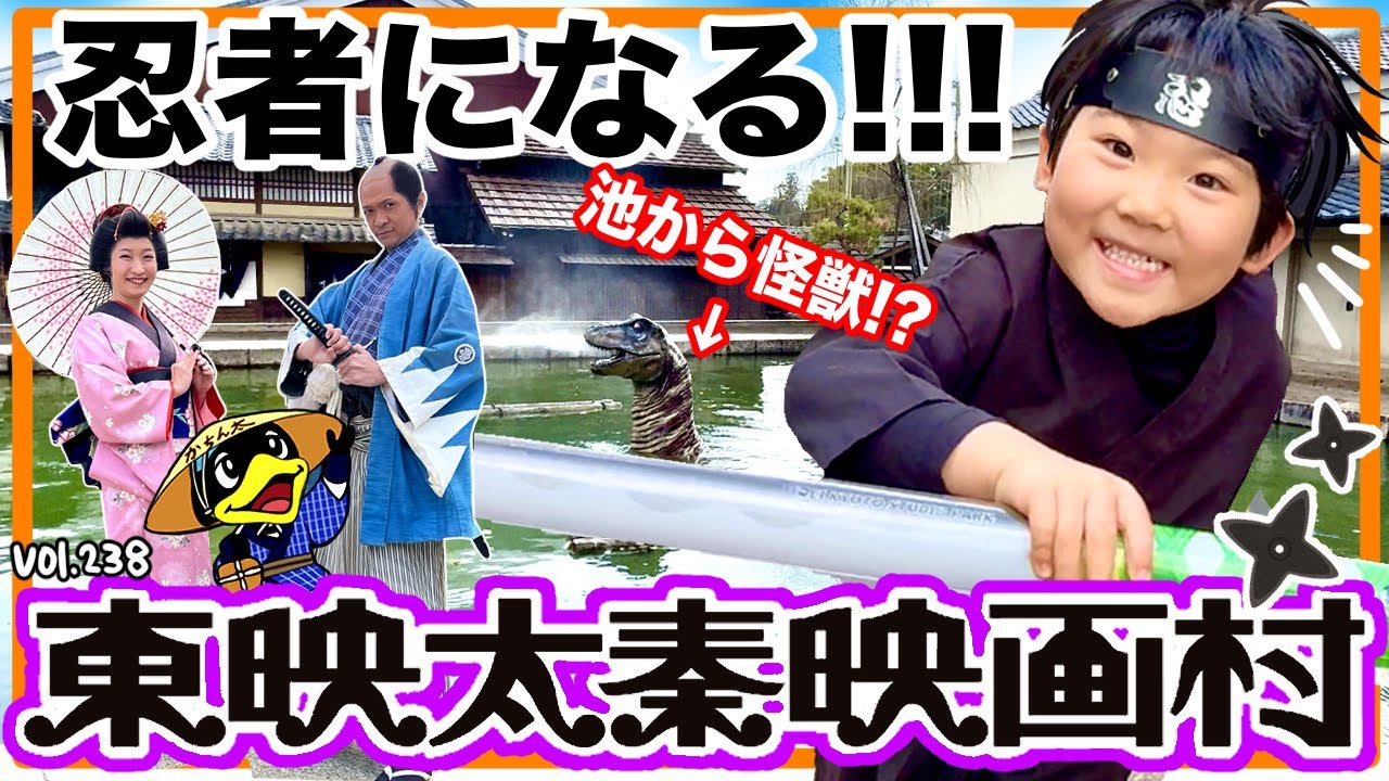 京都映画村はアクティビティもすごい⭐️一日大満喫‼️京都駅からも近いよ〜😀【ママさん似顔絵師Bon vol.238】