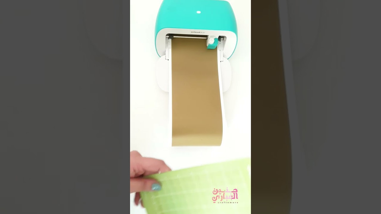 الكتابة على البالونات بفينيل الاسطح وكريكت جوي