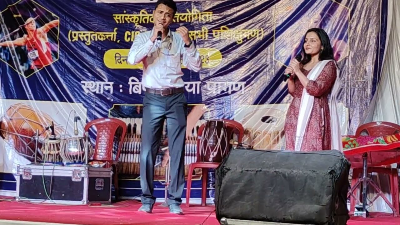 Anubhav और Ankesha के Duet Song से सबका दिल जीत लिया | Kaun Disha Me...| #BDO #Bipard #Bpsc #RDO