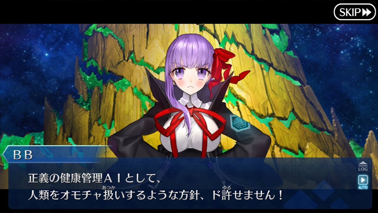 【FGO】隠れていた空想樹を発見するBBとサクラファイブ (※ネタバレあり)