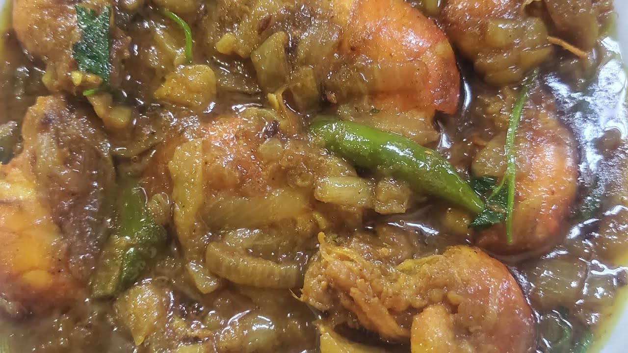 চিংড়ি মাছ ভুনা রেসিপি 