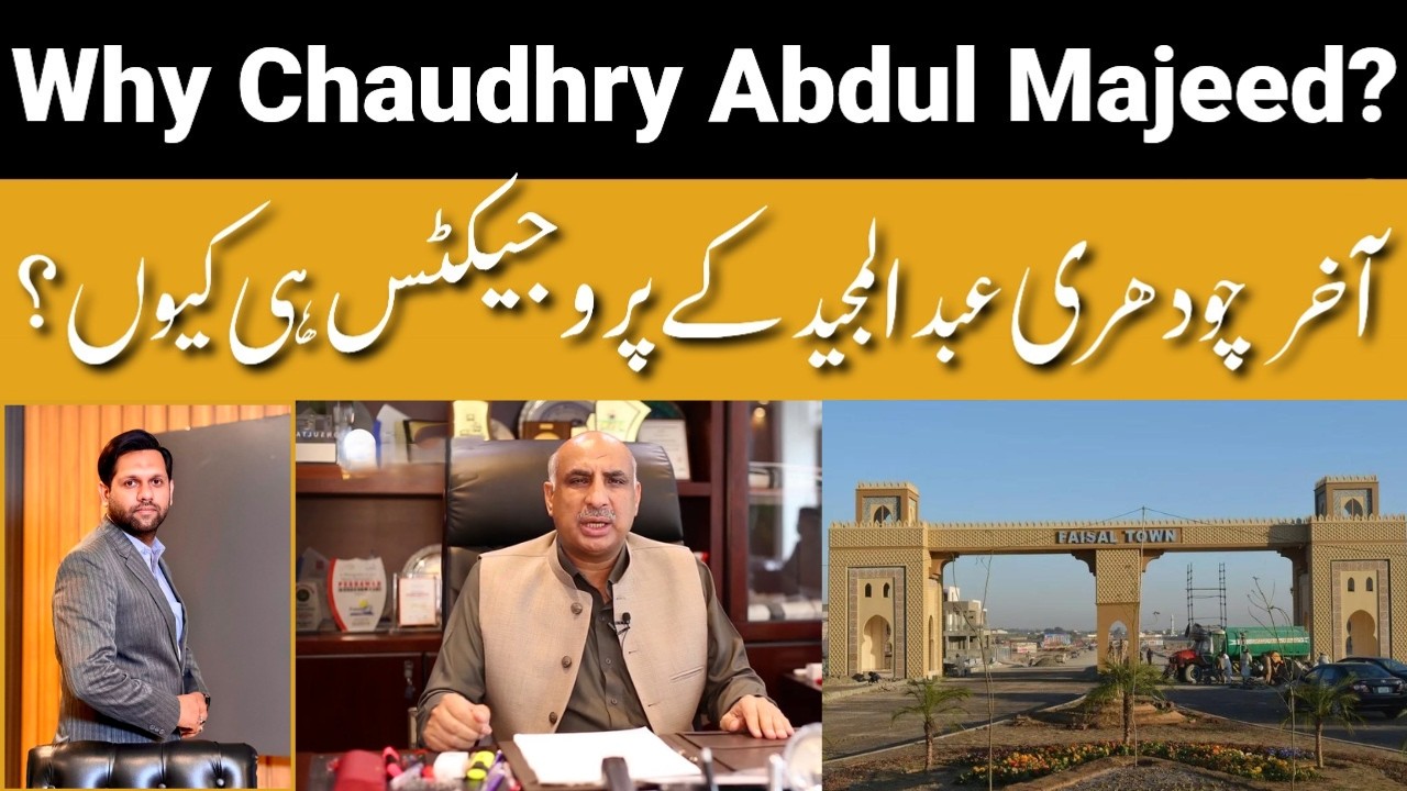 Why Choose Chaudhry Abdul Majeed Projects? | The Secret Behind Their Success & Investor Trust | 2026