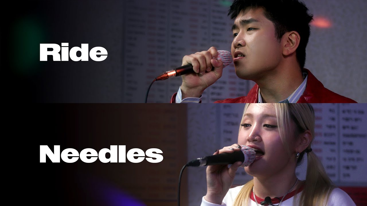 쏠, 따마의 노래 바꿔부르기｜HUP!