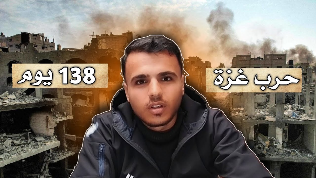 نازحين في خيمة في غزة بدون بيت 💔 شوف معاناتنا