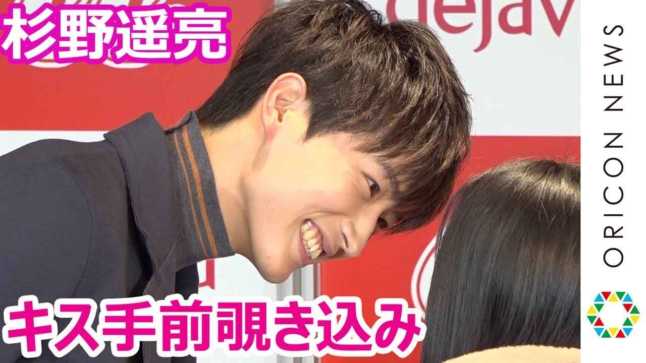杉野遥亮、“キス手前の覗き込み”技で瞬殺　ファンと近距離にらめっこ対決　dejavu×CanCam『#見せたくなるまつげ』オーディショングランプリ発表会