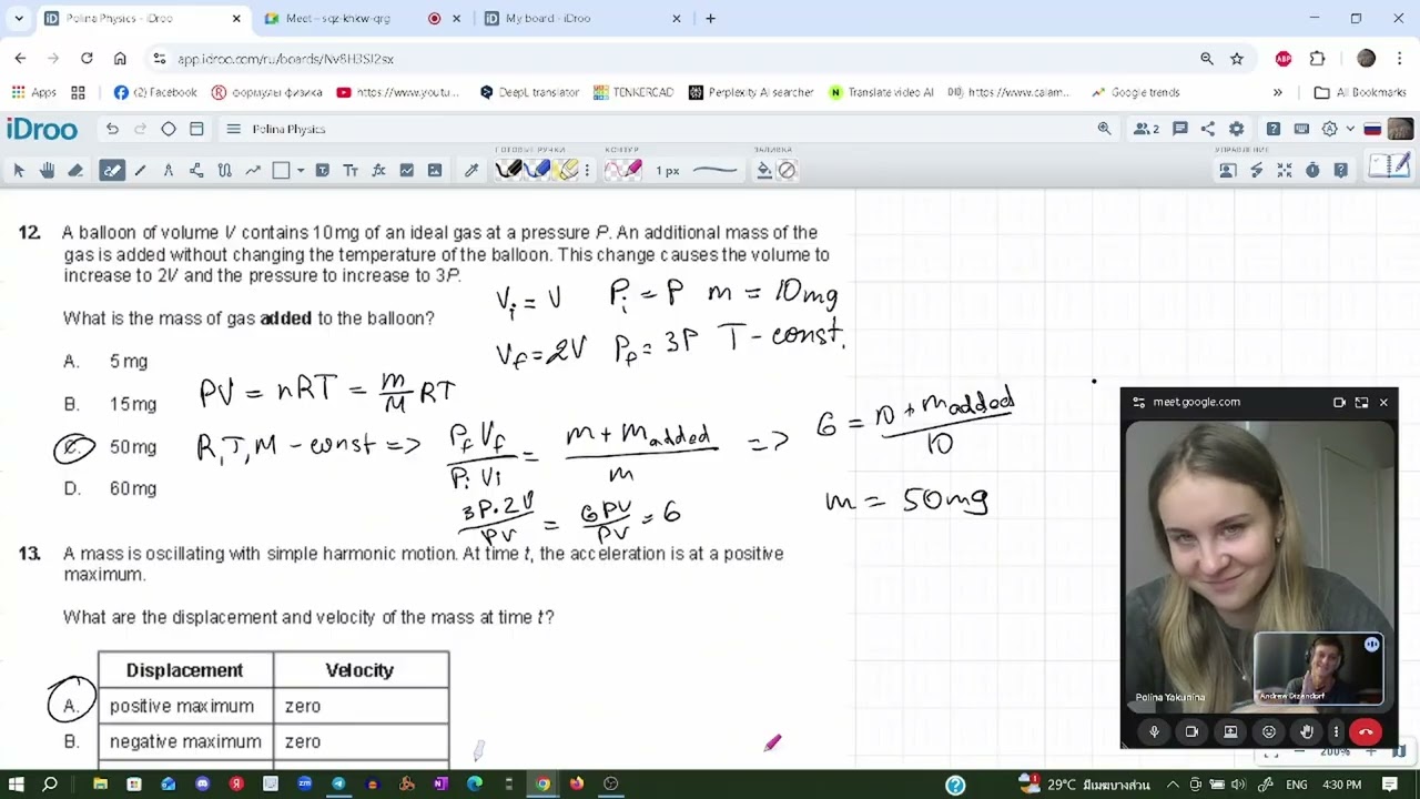 решаем IB Physics SL Paper 1