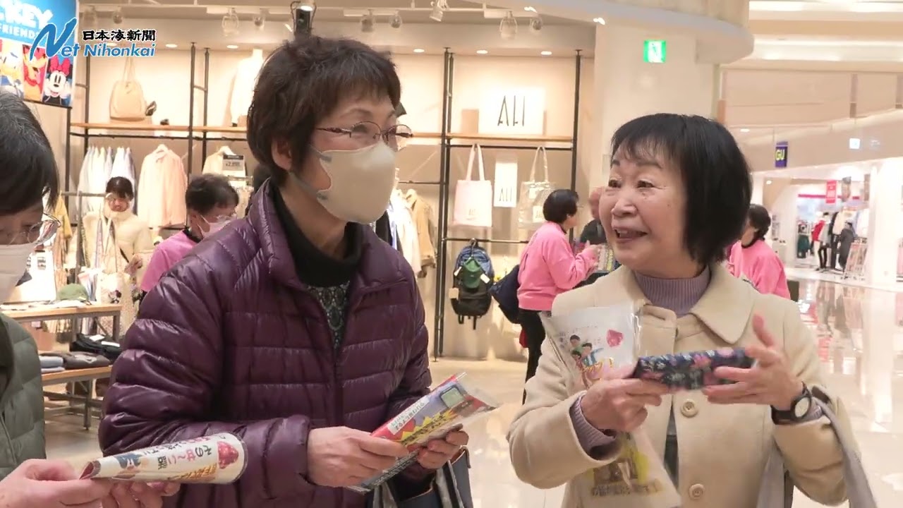 ダンスで詐欺被害防止広報　日本海新聞