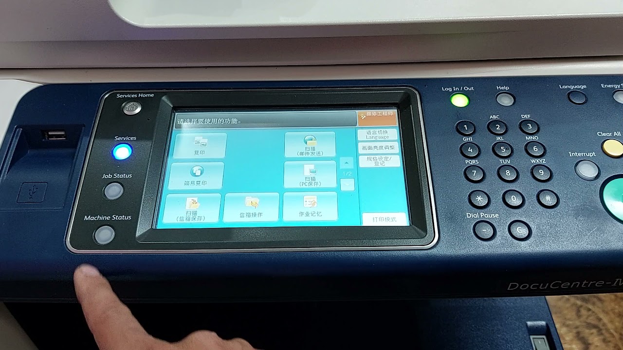 Hướng dẫn reset mặc định máy xerrox 3065. hotline : 0972754550