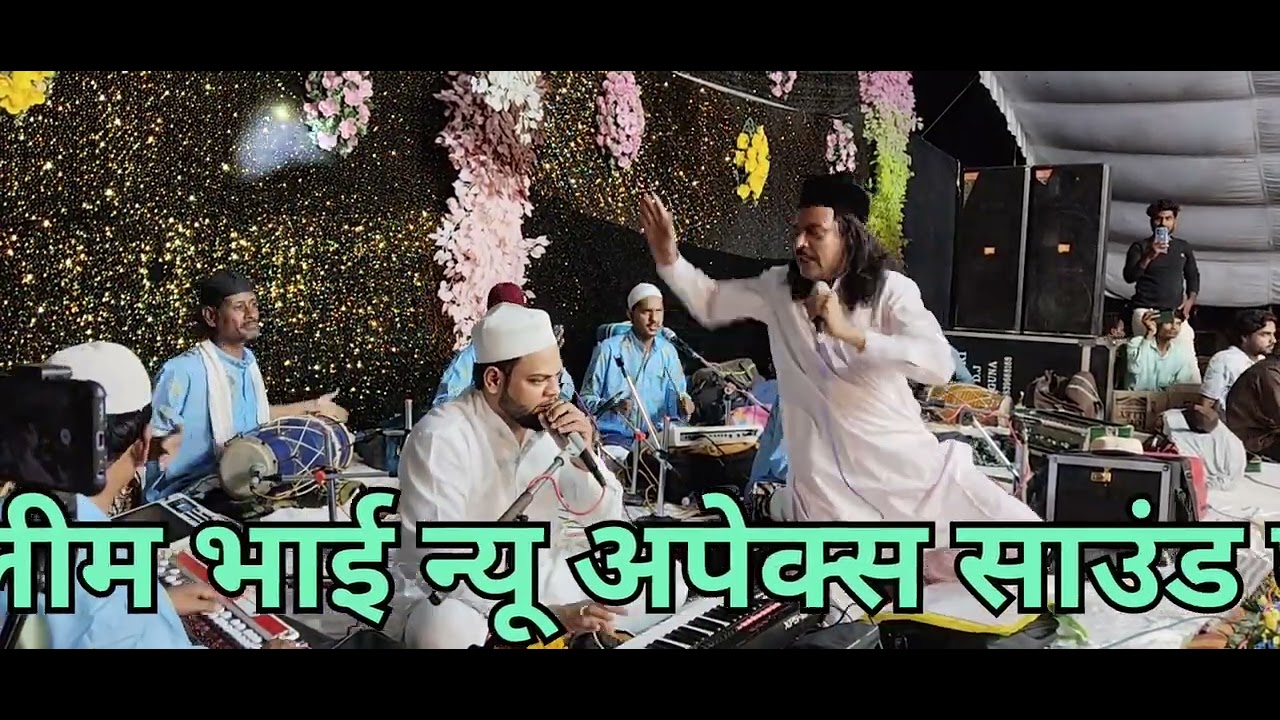 हम हुसैन वाले है कव्वाल सलीम अल्ताफ जावरा न्यू अपेक्स साउंड एंड स्टूडियो आरोन प्रो सलमान अली